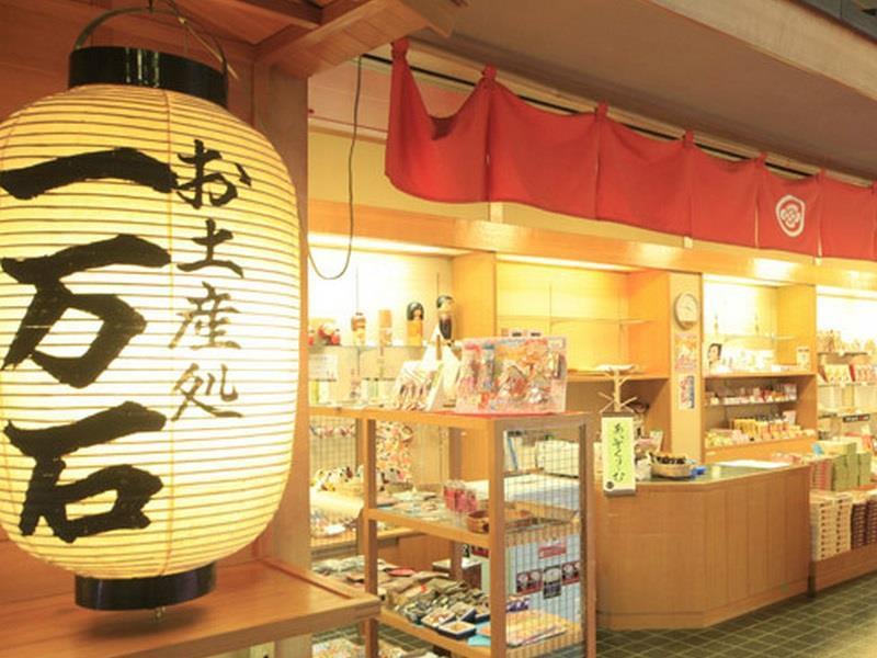 โรงแรมชิกะโนะยุ Komono ภายนอก รูปภาพ